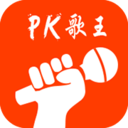 PK歌王app 1.2.1