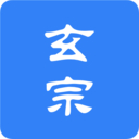 玄宗起名App v1.7.109